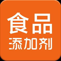 为何需要在食品中使用添加剂？——科学与必要性