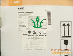 广州市中业化工食品添加剂产品列表